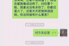 波密债务清欠服务